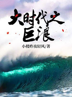 穿越之魔教弟子