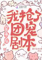 重生七零后我成了科技大佬