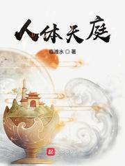 异世界道门