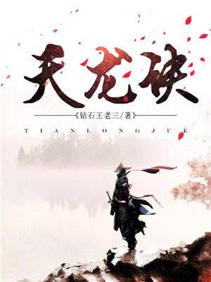 执掌天穹.