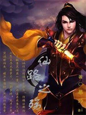 我意成神
