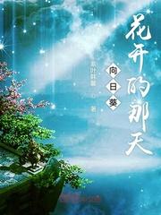 凡夫俗子证道传
