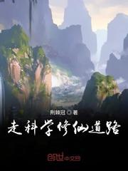 斗罗之无敌系统带我飞