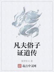 命煞狂神