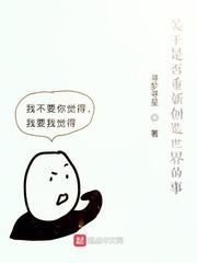 来干了这碗狗粮