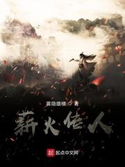 大荒古事
