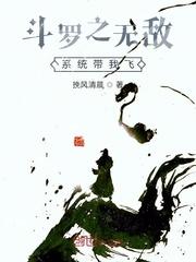 误惹尘缘