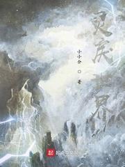 血凤鸣