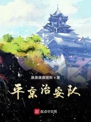 带着混沌系统闯斗罗