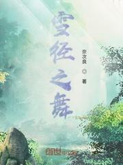 她把第一串烤串给别人后，我取消了婚礼