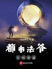 年薪600万我谎称6000，三婶逼我出36万彩礼？我笑了