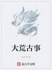 死后入职指南