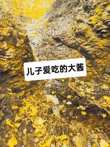被弃嫡女？神医毒妃她出手了