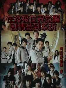 启禀王爷，国师她又在靠算卦苟命
