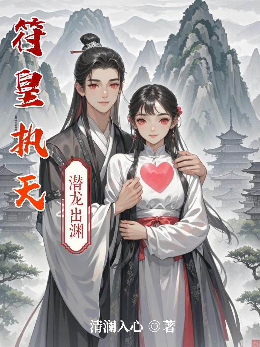 重生大佬，马甲遍布全球