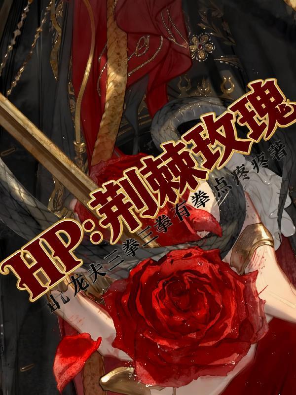 后土娘娘偏宠我：我在洪荒搞八卦