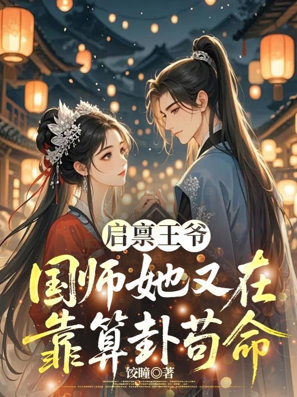 终极：战力破万，成了史上最强