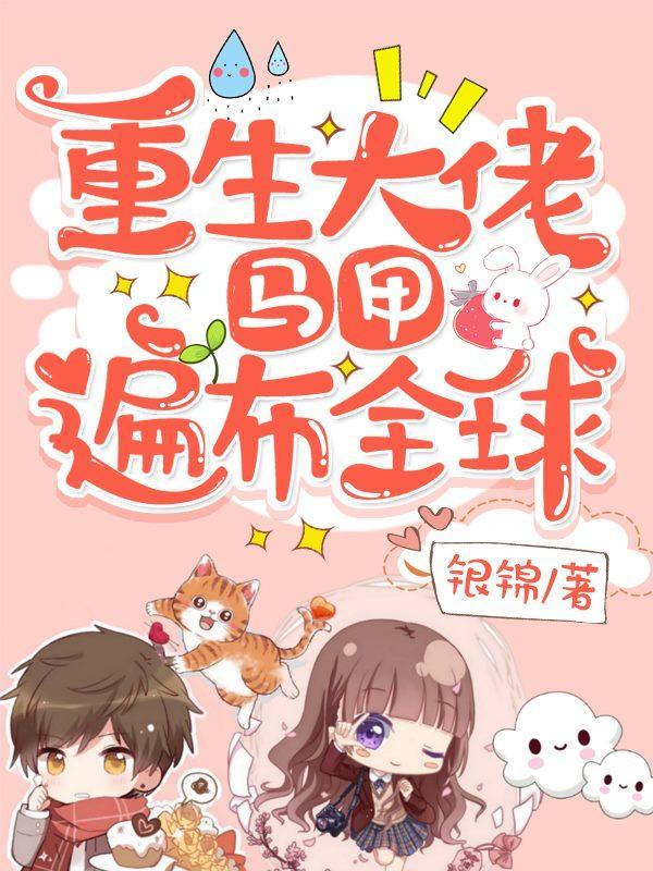 天庭审我，却审出个众神白月光