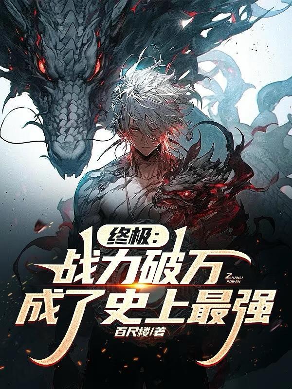 狗尾巴草靠磕CP震惊洪荒