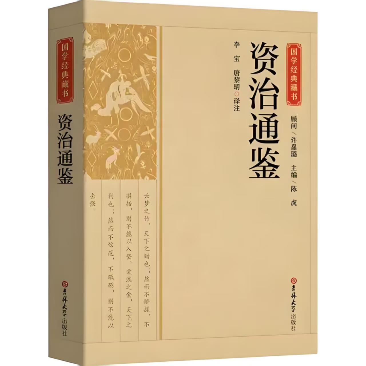 李二废我太子，我请大唐赴死！