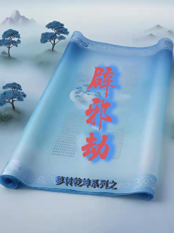 烬余玉：孤影乱世情难全