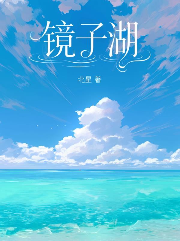 重生之剑起斗罗