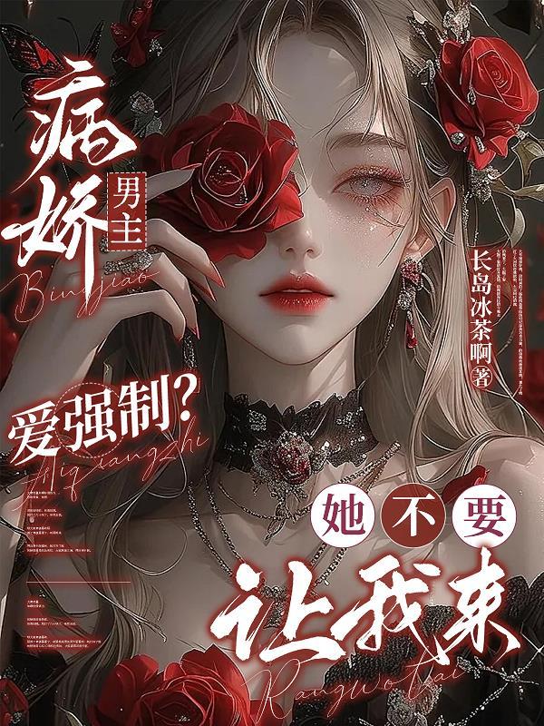 崩坏中的终焉律者放在无限恐怖中算什么水准?