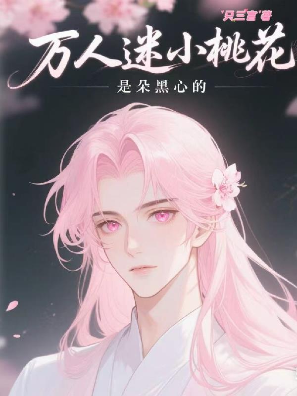神级旧手机，从一分秒杀开始