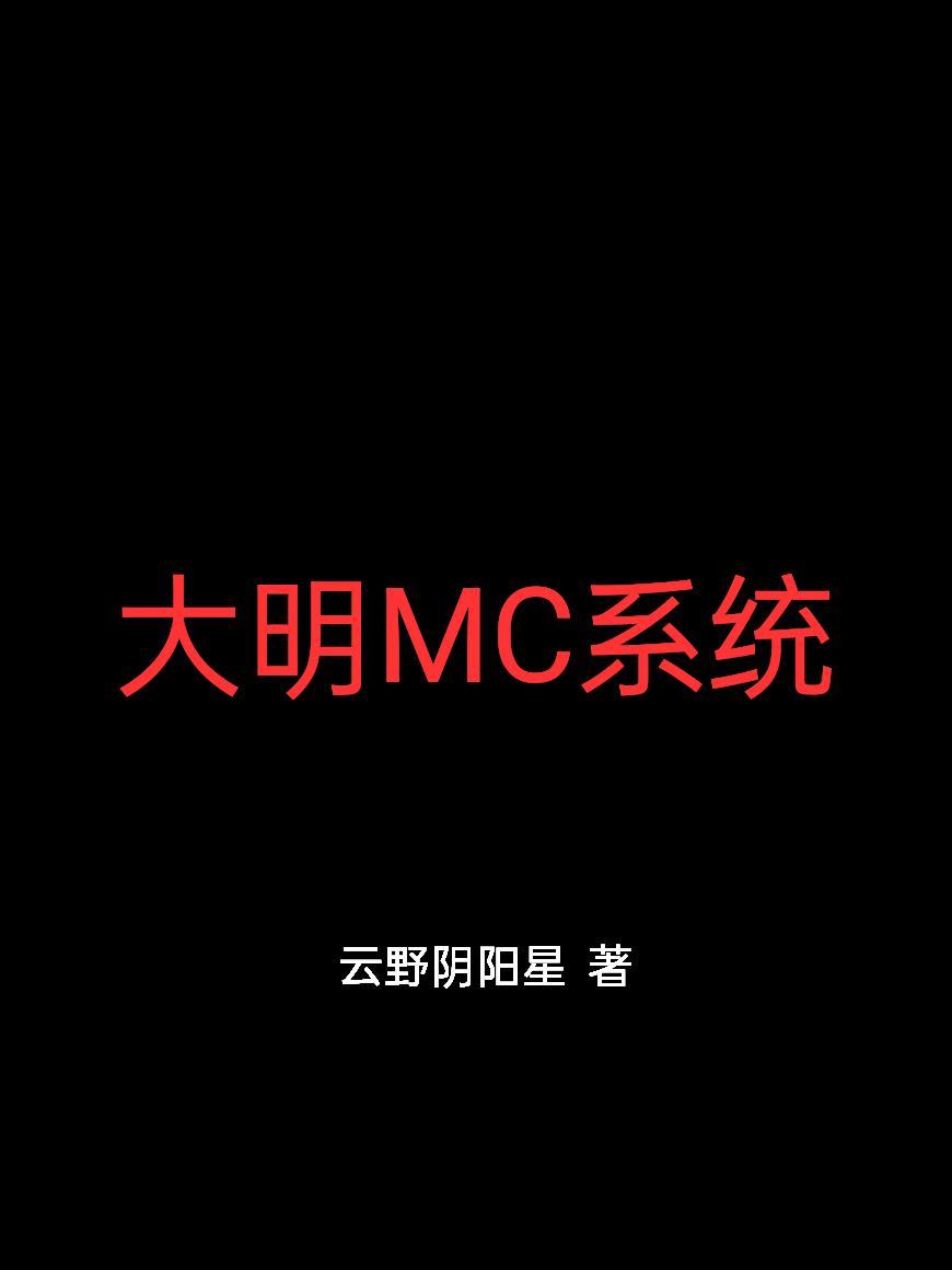修真笔记摘录