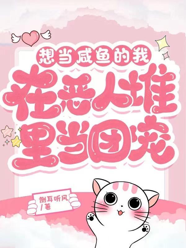 天命之人？