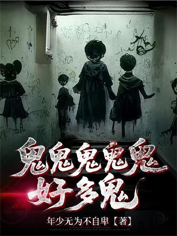 长生世家，开局无敌老祖