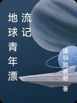熵种纪元