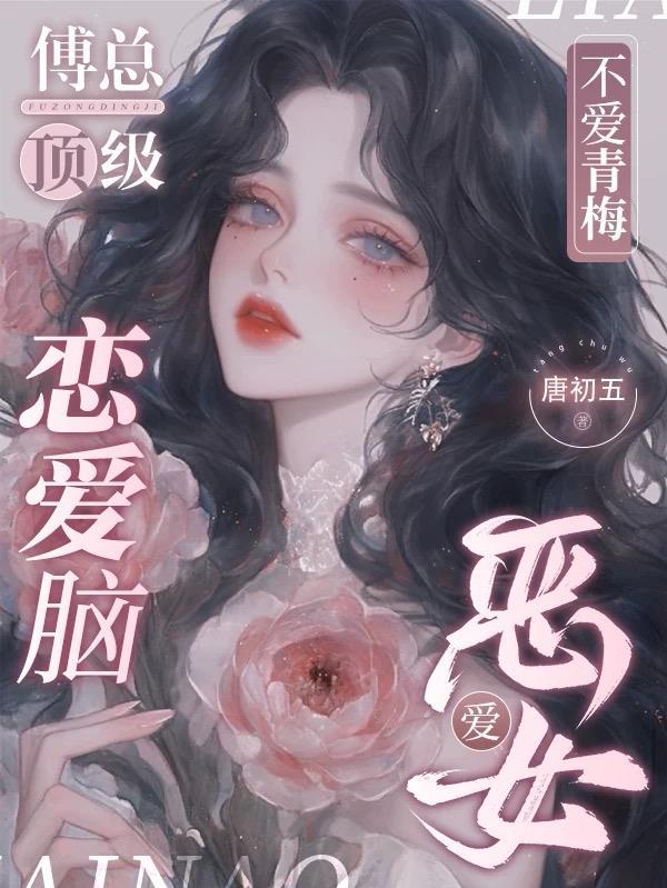 我一户外博主，怎么都叫我男妈妈