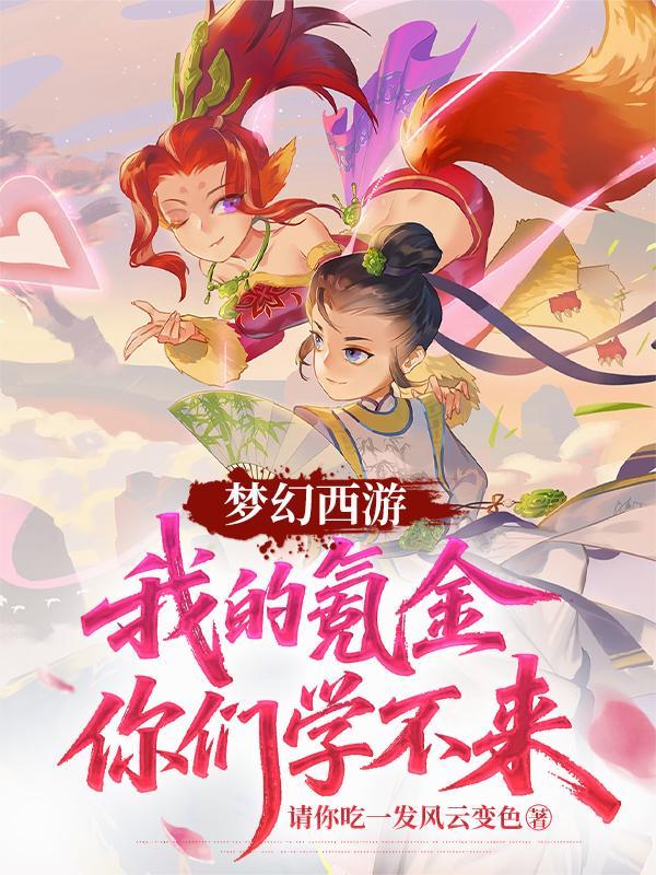 仙指问心