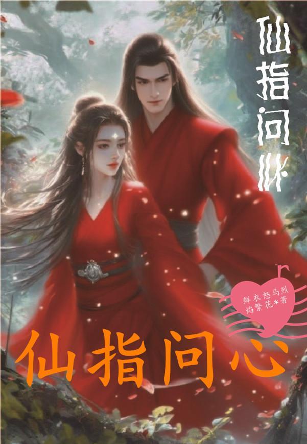 绿腰
