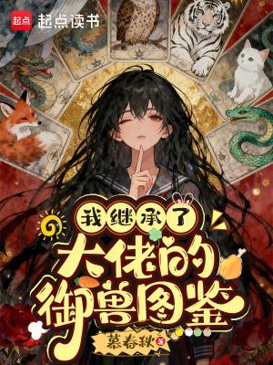开局鬼界小透明，系统降临我无敌