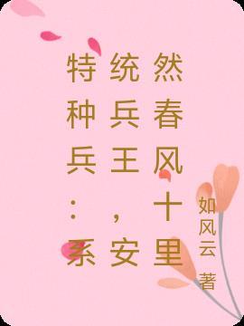 盗墓：我，胡氏八一，觉醒金光咒