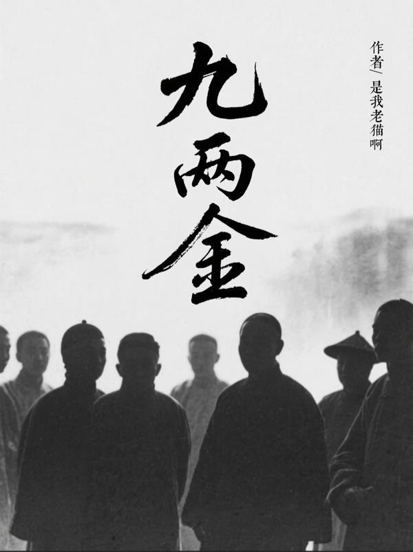 这金手指？灵言催眠为所欲为