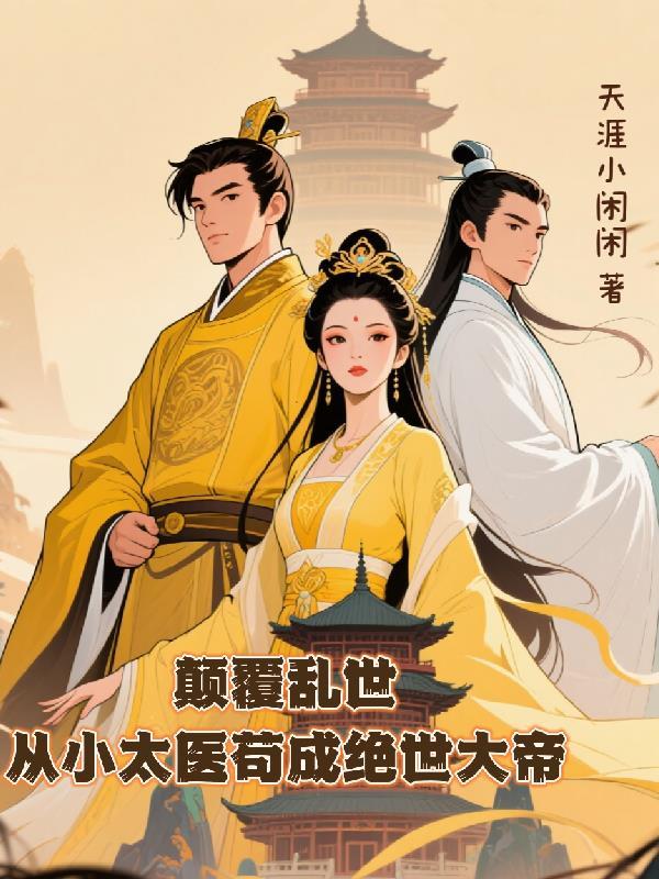崩铁：重生成虚数之树管理员