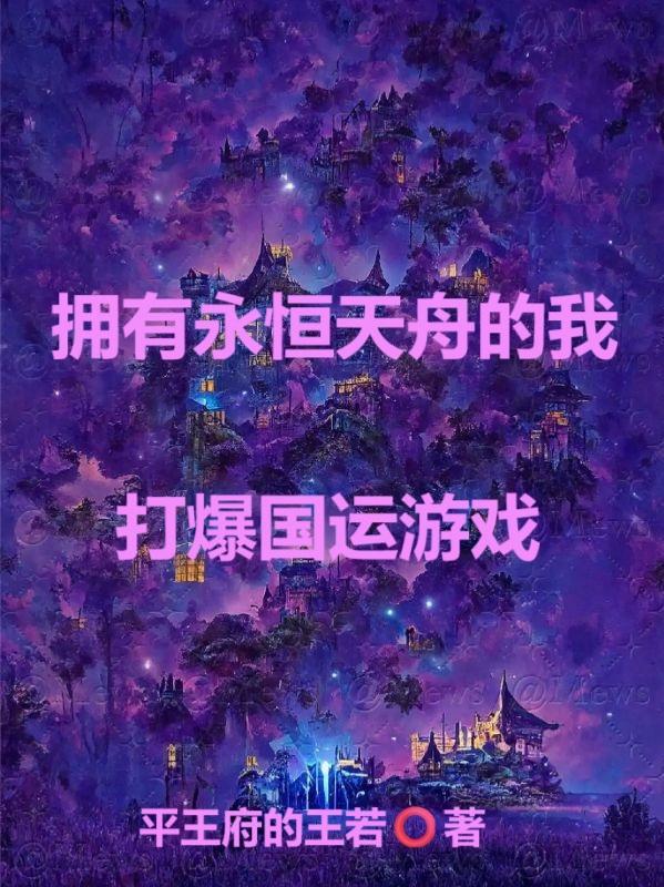 赌石从打工仔到赌石圈传奇