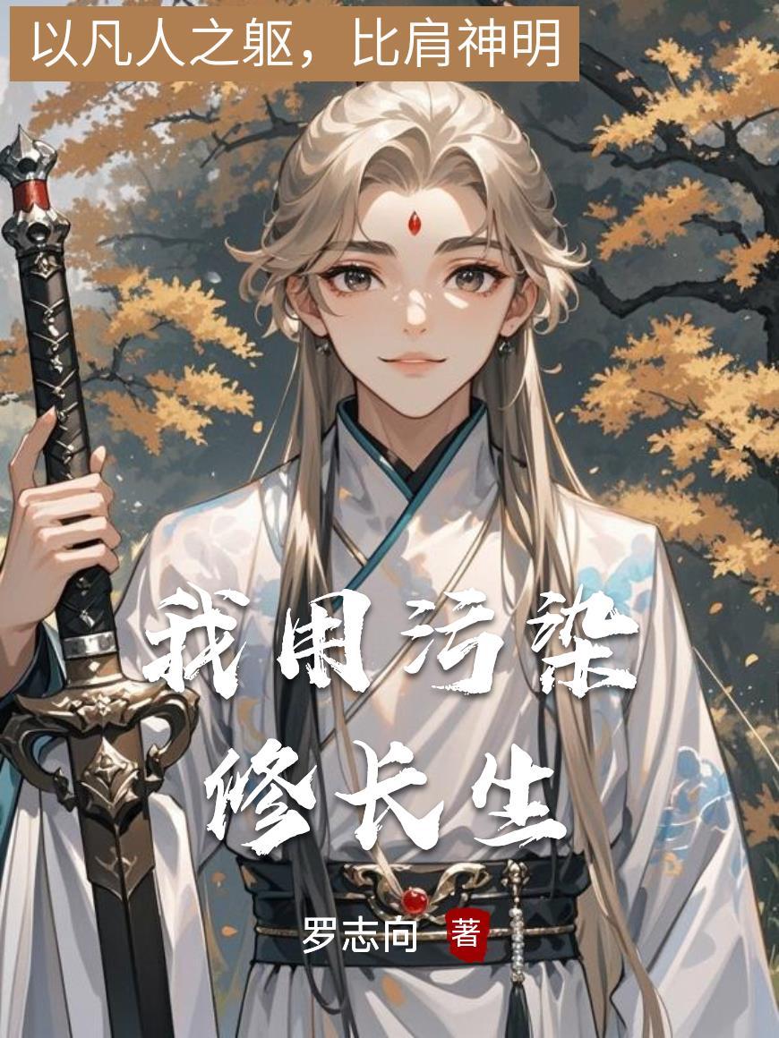 绑定系统：团宠妹宝杀疯了！