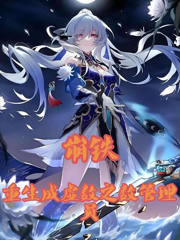 上帝和科学的关系