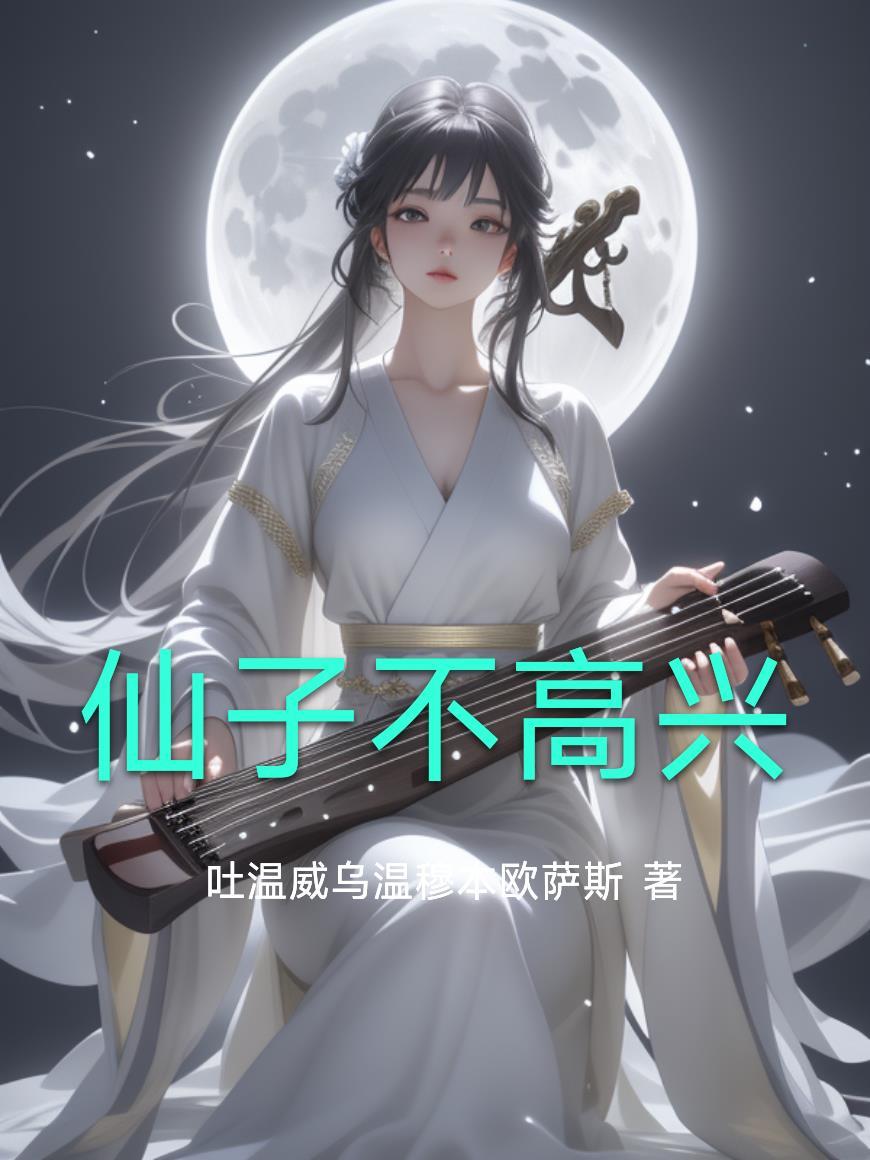 丁元英：五美倒追，扶贫狂卷万亿