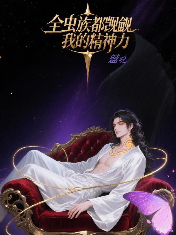 守陵人之林青竹