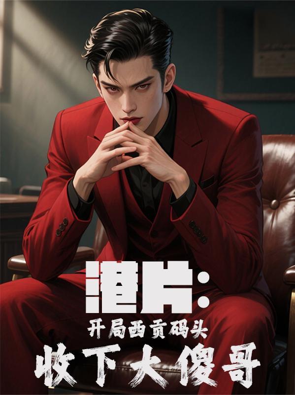 灵雾谜途