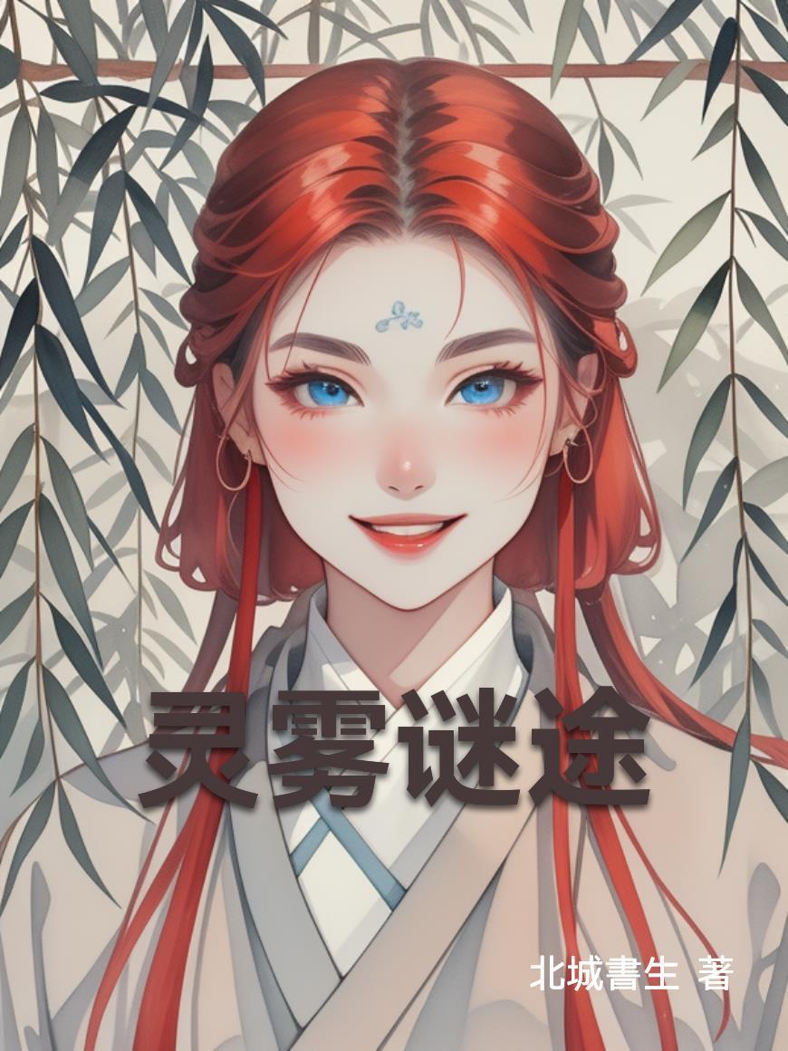 回到饥荒年代，我的随身商城