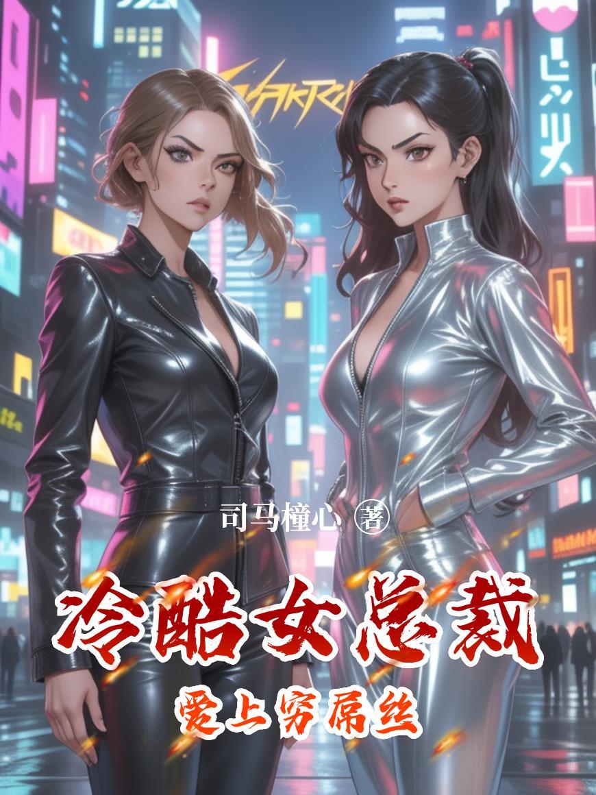 双修就能变强，仙子直呼受不鸟