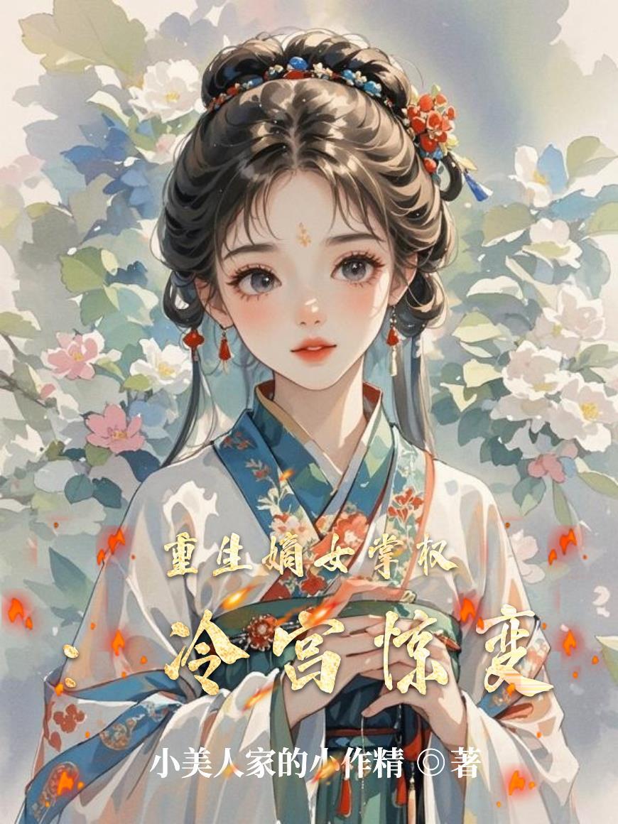 特事科麻了，这人比鬼还邪性