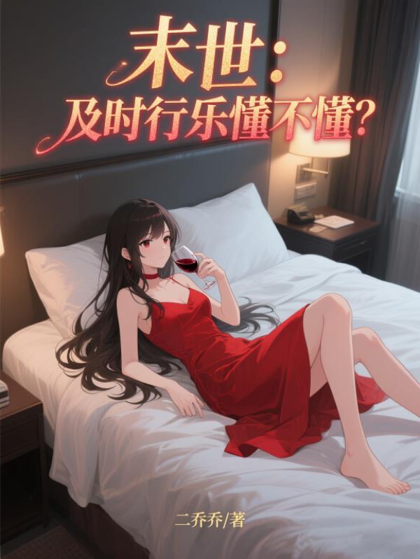 我的鱼缸怎么成海兽祖星了？
