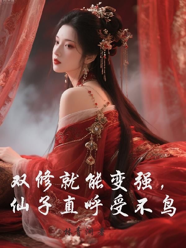 御兽，却是山海经
